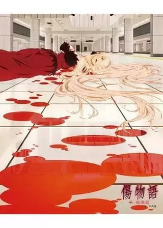 傷物語I 鉄血篇のポスター