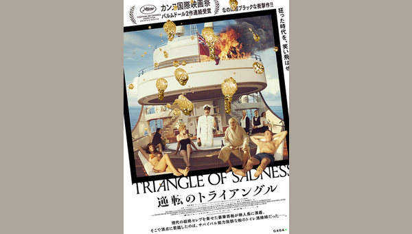 「」のサムネイル