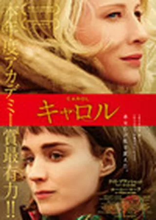映画「」のポスター