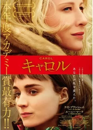 映画「」のポスター