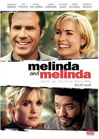 メリンダとメリンダのポスター