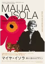 マイヤ・イソラ 旅から生まれるデザインのポスター