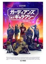 映画の公開予定スケジュール（2023年5月以降） | 映画ポップコーン