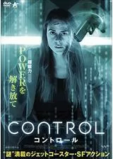 CONTROL コントロールのポスター