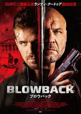 BLOWBACKのポスター