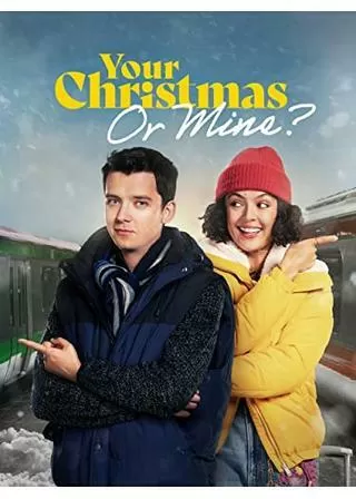 あなたの、私のクリスマス？のポスター