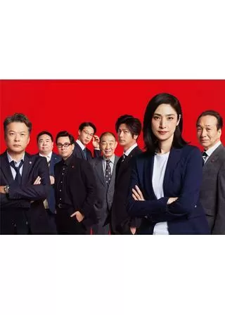 劇場版 緊急取調室 THE FINALのポスター