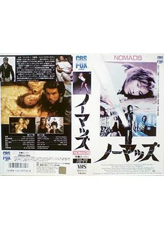 ノーマッズのポスター