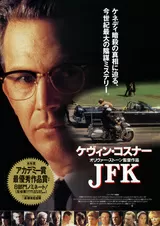 JFKのポスター
