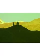 唯一、ゲオルギアのポスター