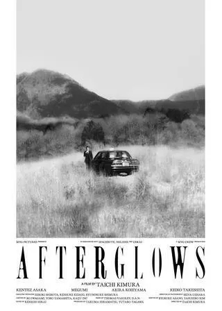 AFTERGLOWSのポスター
