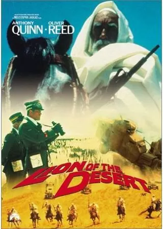 砂漠のライオンのポスター