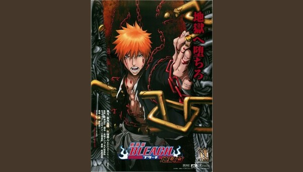 BLEACH　全巻セット　+　劇場版BLEACH地獄篇 BLEACH 全巻セット + 劇場版BLEACH地獄篇 Amazon.co.jp: 劇場版