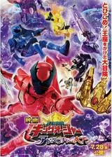映画 王様戦隊キングオージャー アドベンチャー・ヘブンのポスター