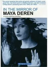 鏡の中のマヤ・デレンのポスター