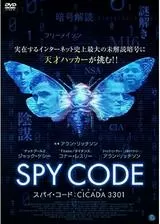 スパイ・コード:CICADA 3301のポスター