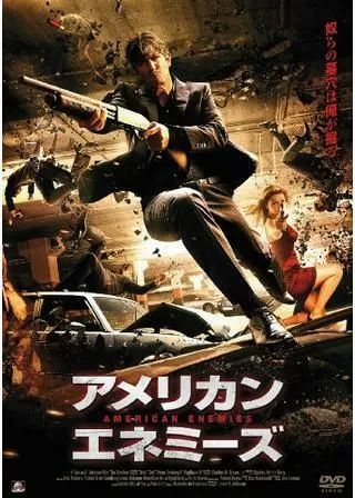 アメリカン・エネミーズのポスター