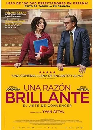 一発逆転のディベートレッスンのポスター