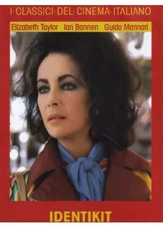 サイコティックのポスター