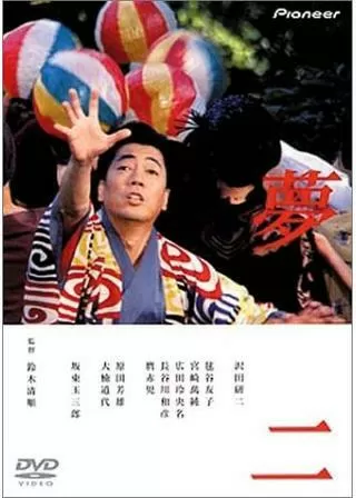 夢二のポスター