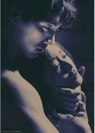 湖の女たちのポスター