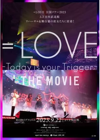 ＝LOVE Today is your Trigger THE MOVIEのポスター