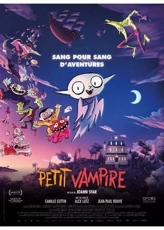 プチバンピのポスター