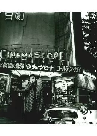 我が人生最悪の時のポスター