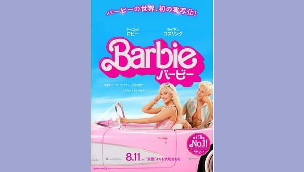 「」のサムネイル