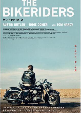ザ・バイクライダーズのポスター