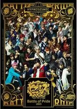 ヒプノシスマイク -Division Rap Battle- Rule the Stage -Battle of Pride 2023- 【Cinema Edit】のポスター