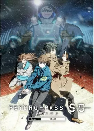 PSYCHO-PASS サイコパス Sinners of the System Case.1「罪と罰」のポスター