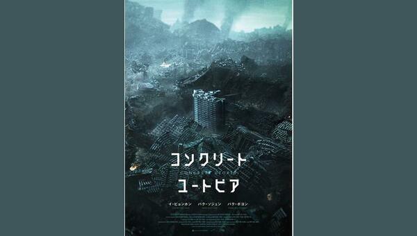 「」のサムネイル