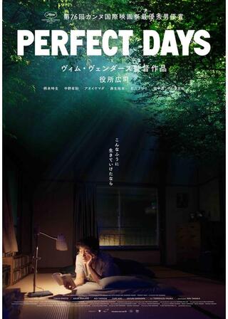 PERFECT DAYSのポスター
