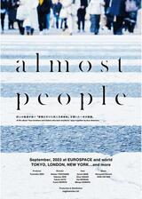 almost peopleのポスター