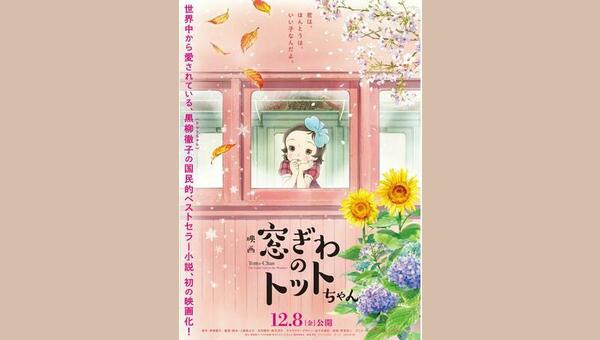 「」のサムネイル