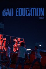 黒の教育のポスター