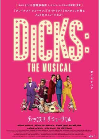 ディックス!! ザ・ミュージカルのポスター