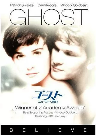 映画「」のポスター