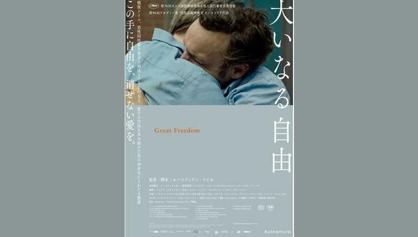 「」のサムネイル