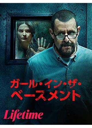 ガール・イン・ザ・ベースメントのポスター