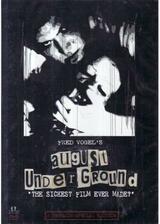 August Underground（原題）のポスター
