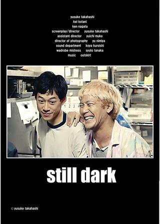 still darkのポスター