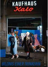 アル中女の肖像のポスター