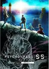 PSYCHO-PASS サイコパス Sinners of the System Case.3「恩讐の彼方に＿＿」のポスター