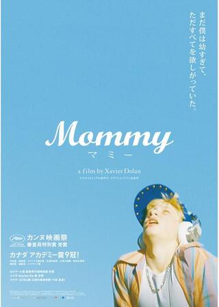 Mommy/マミーのポスター