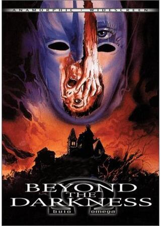 ビヨンド・ザ・ダークネス／嗜肉の愛のポスター