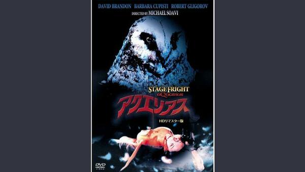 アクエリアス 解説・レビュー・評価 映画ポップコーン