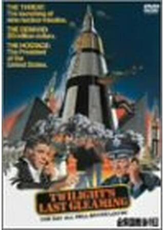 合衆国最後の日のポスター