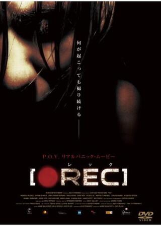 レックのポスター